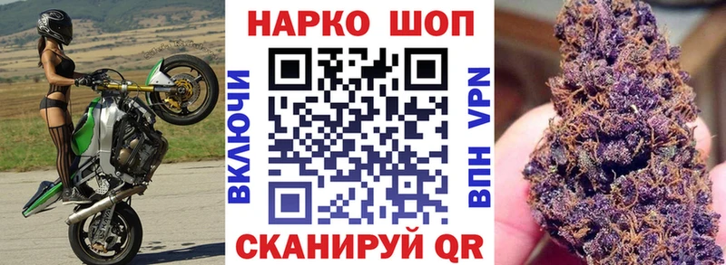 Купить закладку Уяр Амфетамин Меф мяу мяу Конопля APVP
