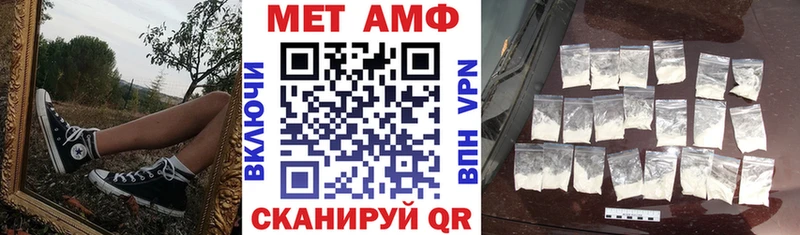Amphetamine 97% купить наркотик Уяр