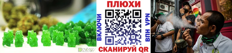Еда ТГК конопля  продажа наркотиков  Уяр 