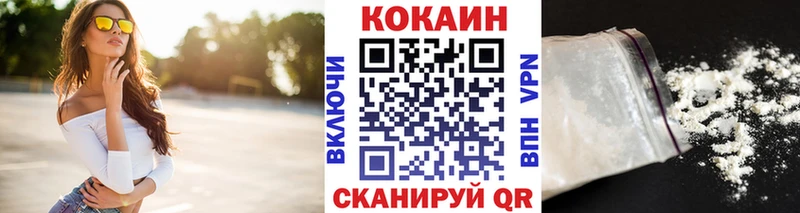 КОКАИН VHQ  площадка Telegram  Уяр 