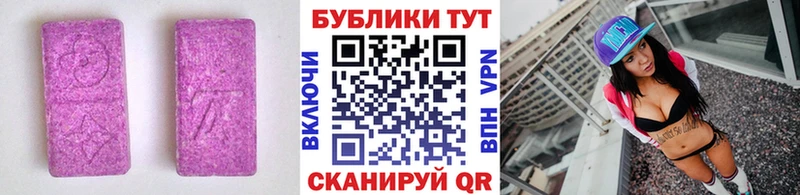 Экстази TESLA  сайты даркнета клад  Уяр  купить наркоту 