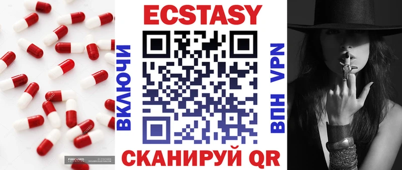 Ecstasy mix Уяр