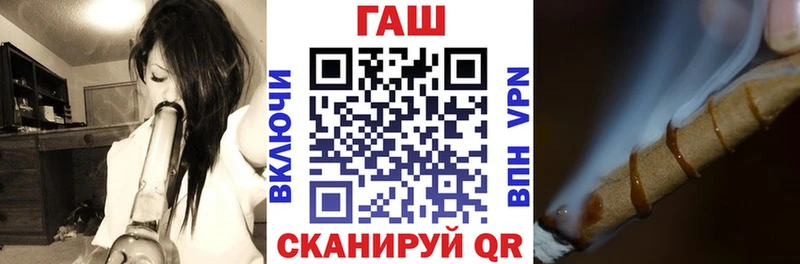 Гашиш убойный  закладка  Уяр 