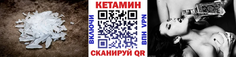 даркнет телеграм  Уяр  КЕТАМИН ketamine  hydra рабочий сайт 