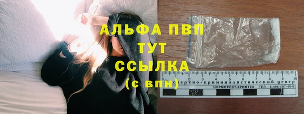 ALPHA-PVP Алексин