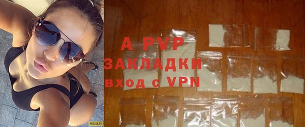ALPHA-PVP Алексин