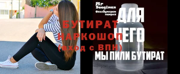 ALPHA-PVP Алексин