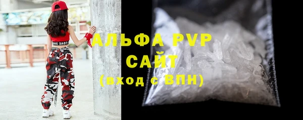 ALPHA-PVP Алексин