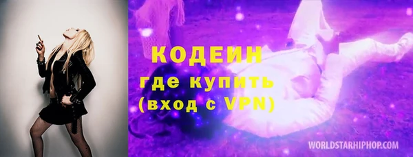 PSILOCYBIN Горнозаводск