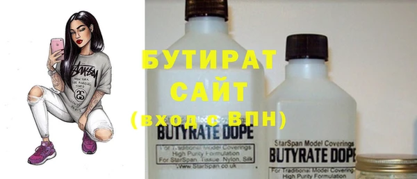 MDMA Абинск