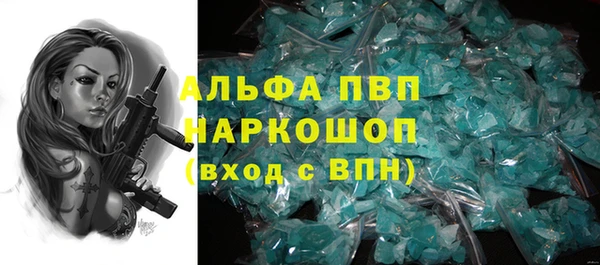 ALPHA-PVP Алексин