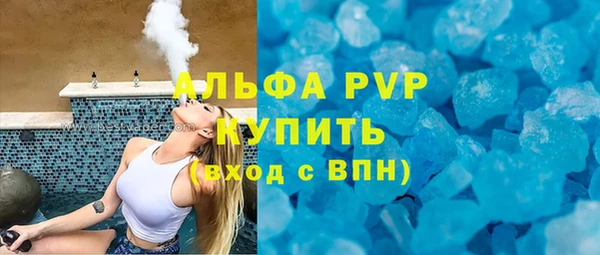 прущая мука Гусь-Хрустальный