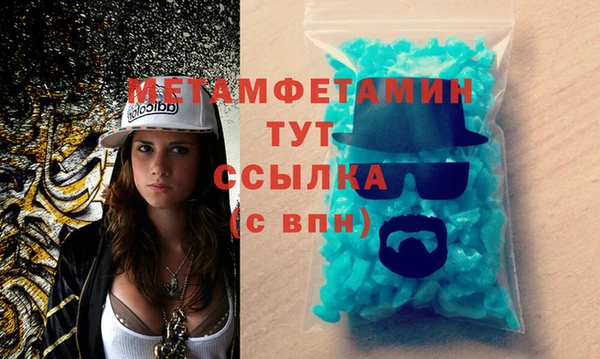молекула духа Абдулино