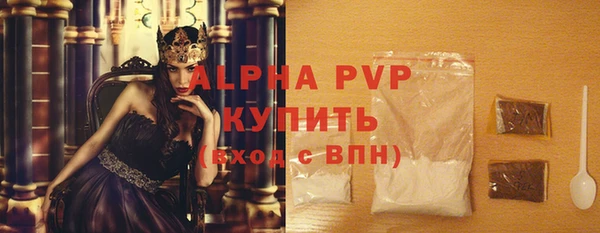ALPHA-PVP Алексин