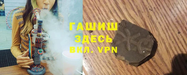 мдма Горняк
