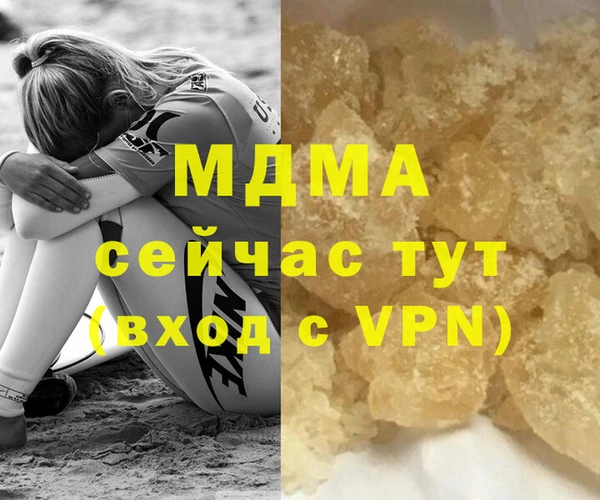 apvp Гусев