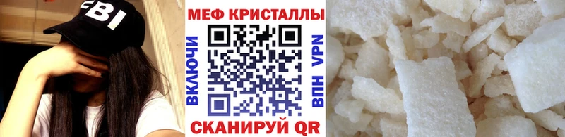 Меф 4 MMC где найти наркотики Уяр