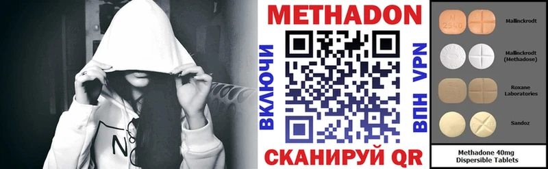 Метадон мёд Уяр