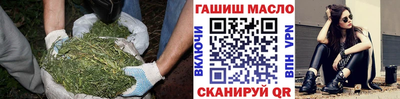 ТГК вейп  Уяр 